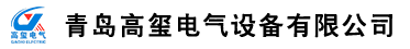 壁掛式電鍋爐_采暖電熱鍋爐_電壁掛爐采暖爐_鈑金加工-青島高璽電氣設備有限公司